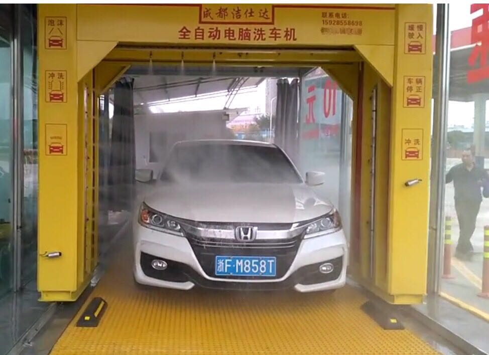  洗車機(jī)的購置也需要技巧